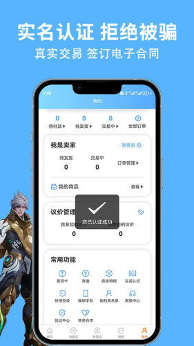 乐途免费小说正版