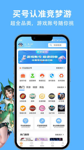 乐途免费小说正版