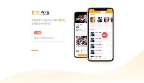 沃灵游戏助手
