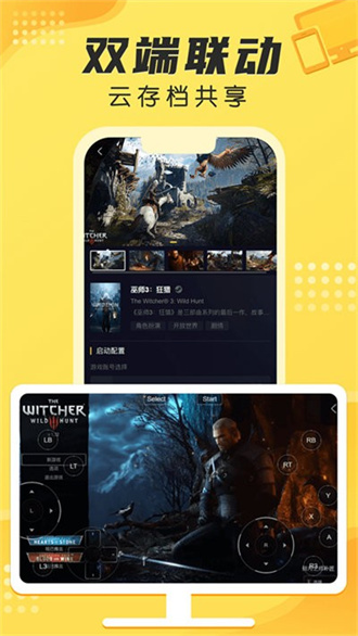 海鲨app