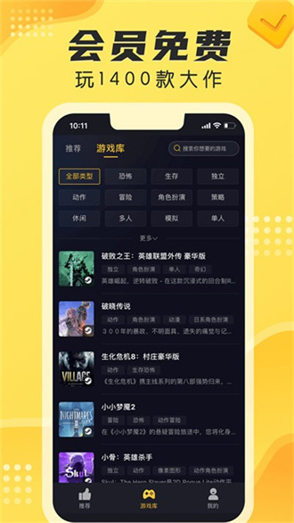 海鲨app