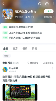 870游戏盒子app