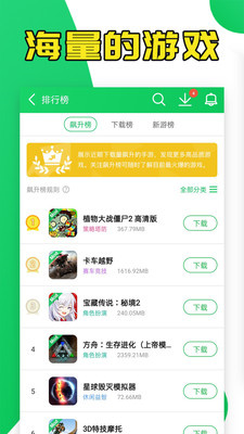 葫芦侠3楼最新版本v4.3.0.9