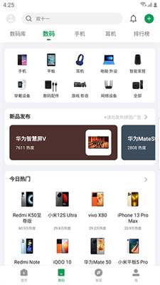 coolapk