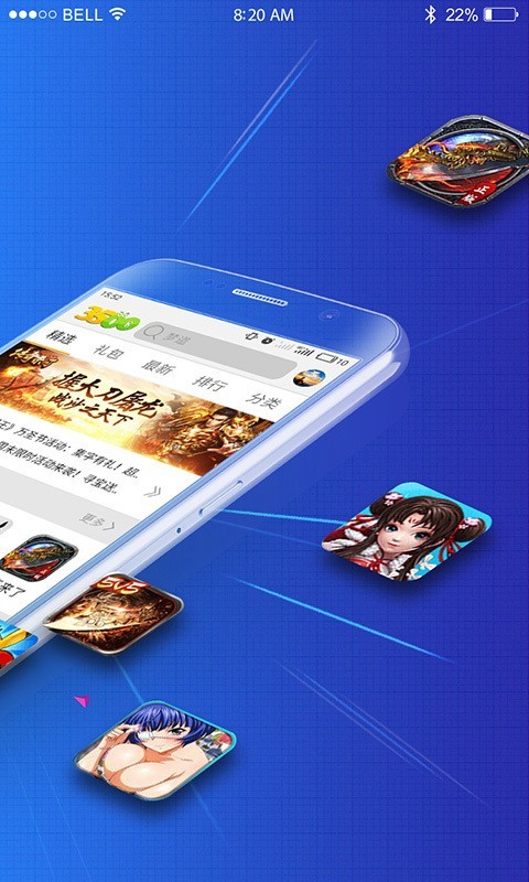 3500游戏盒app