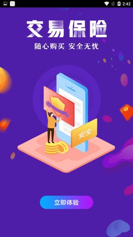 17173游戏盒子app
