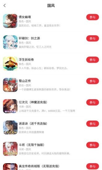 王者GM助手手机版