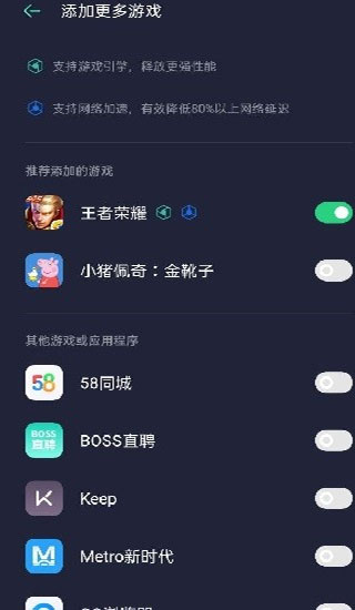 游戏空间正版