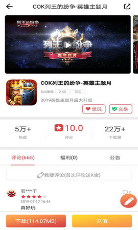 57k游戏盒子新版