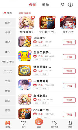 57k游戏盒子新版