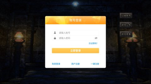 23y游戏