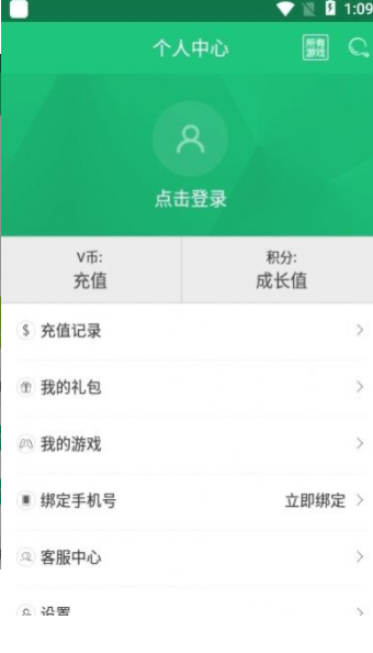 三象游戏最新版