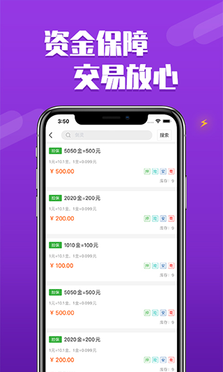 dd373手游交易平台