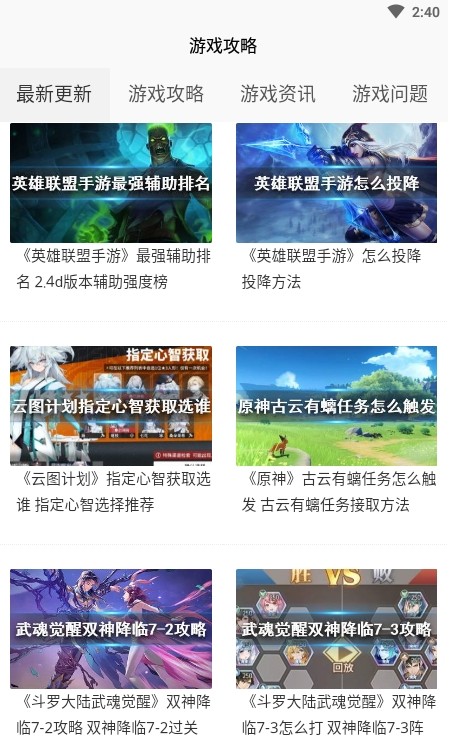 4360乐园手机版