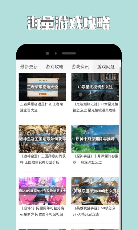 4360乐园手机版