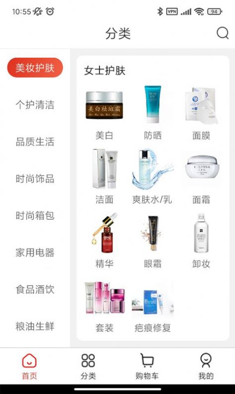 嗨米牛手机版
