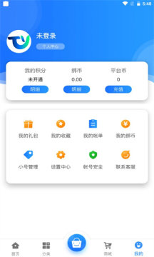 腾越手游app