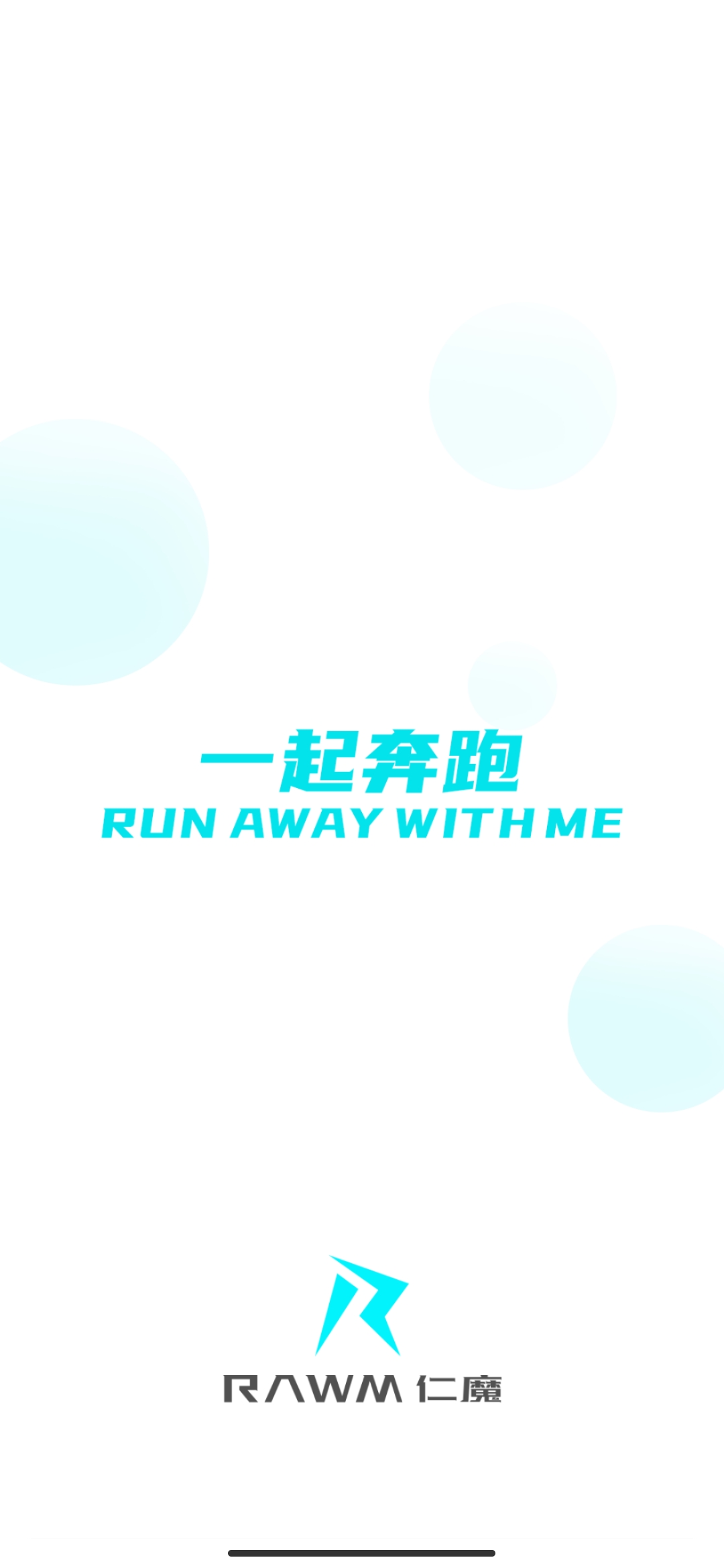 仁魔游戏厅app