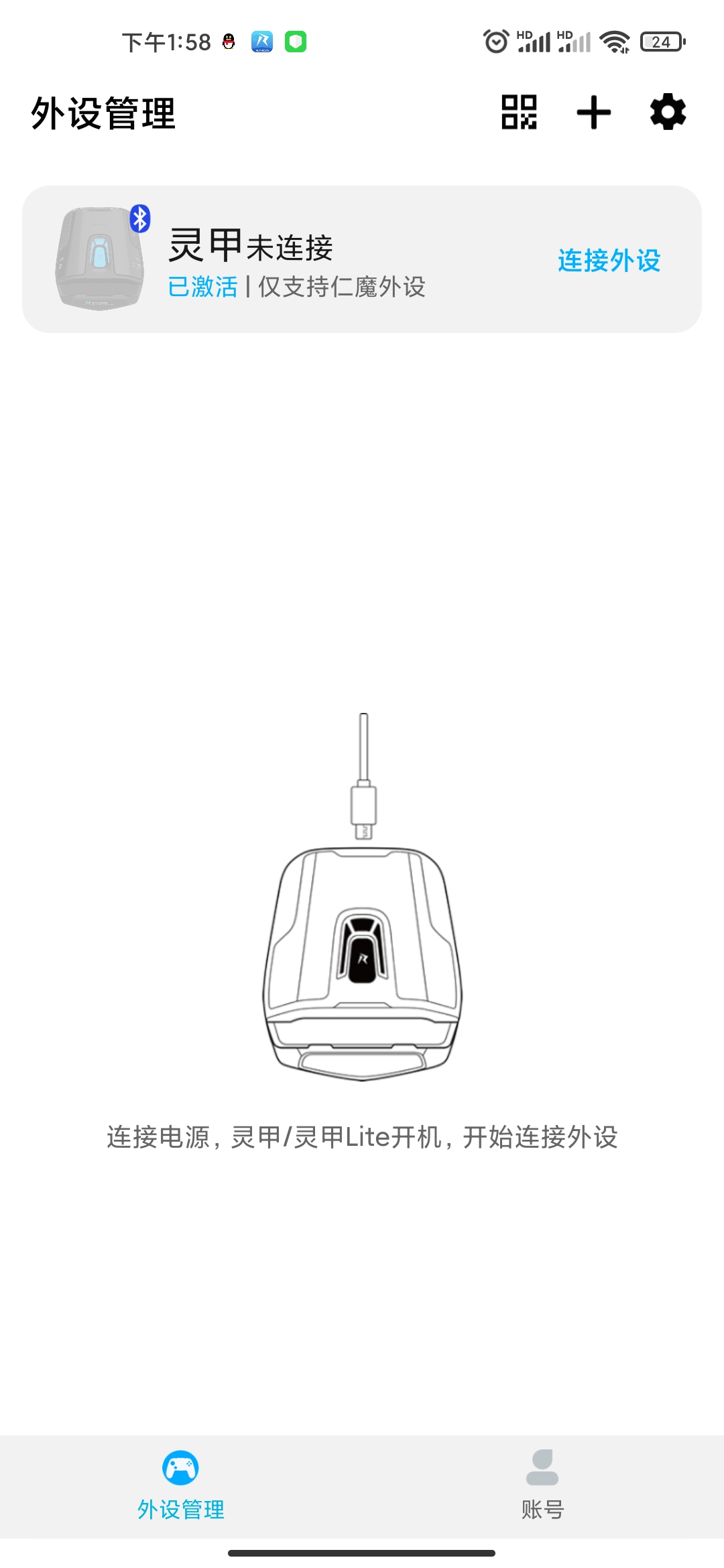 仁魔游戏厅app