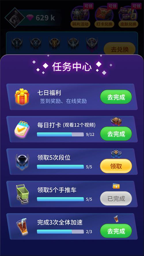 V8大佬下载正版