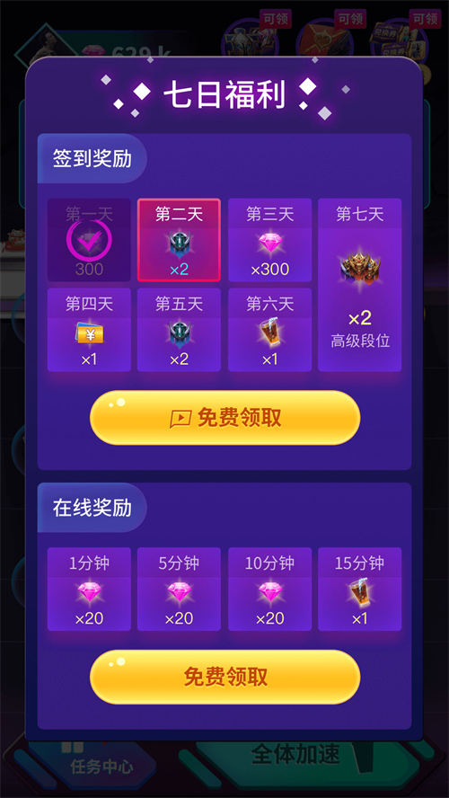 V8大佬下载正版