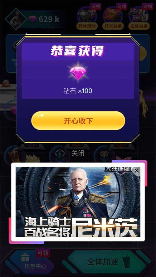 V8大佬下载正版
