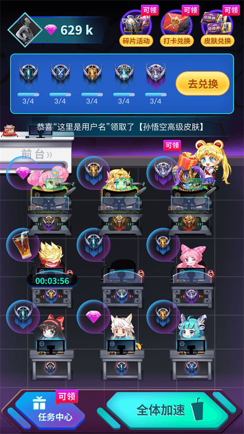 V8大佬下载正版