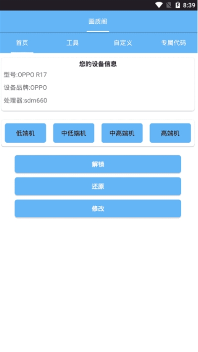 画质阁典藏版