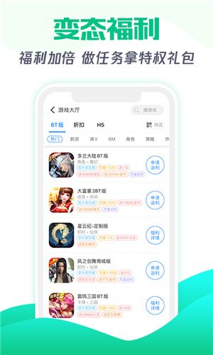 277游戏盒最新版