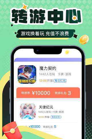 0.1折福利盒子