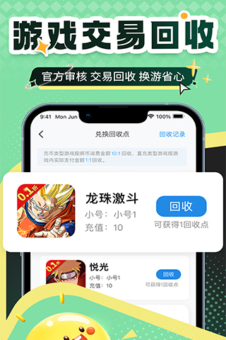 0.1折福利盒子