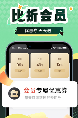 0.1折福利盒子