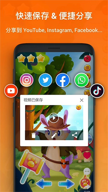 xrecorder