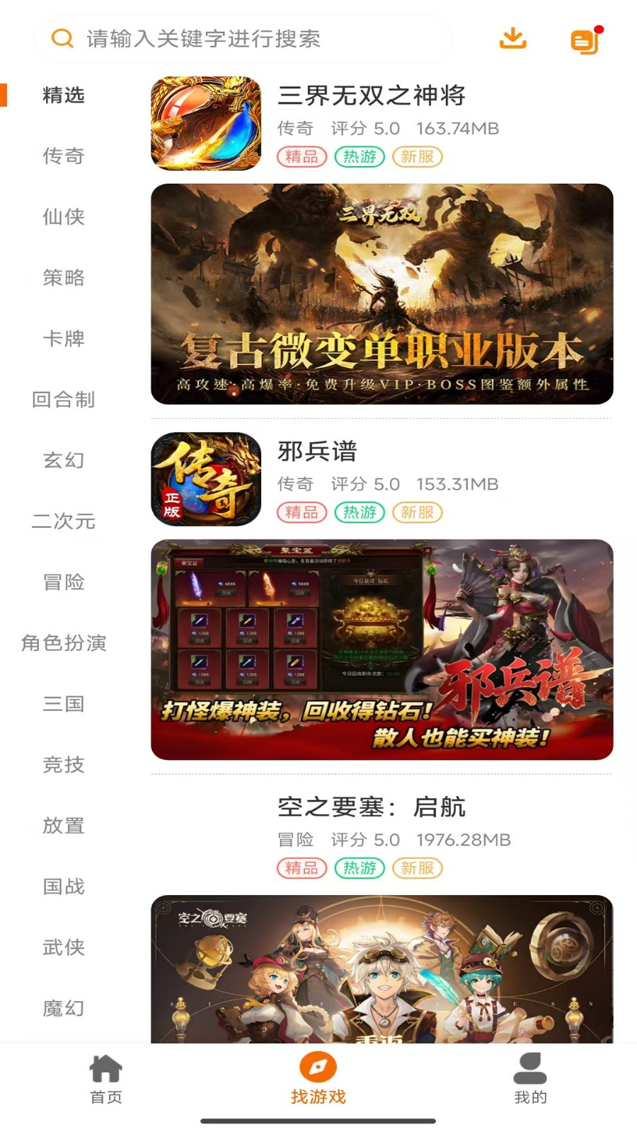 扬起游