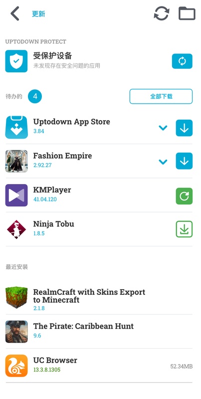 Uptodown最新版