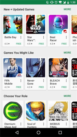 谷歌商店googleplay