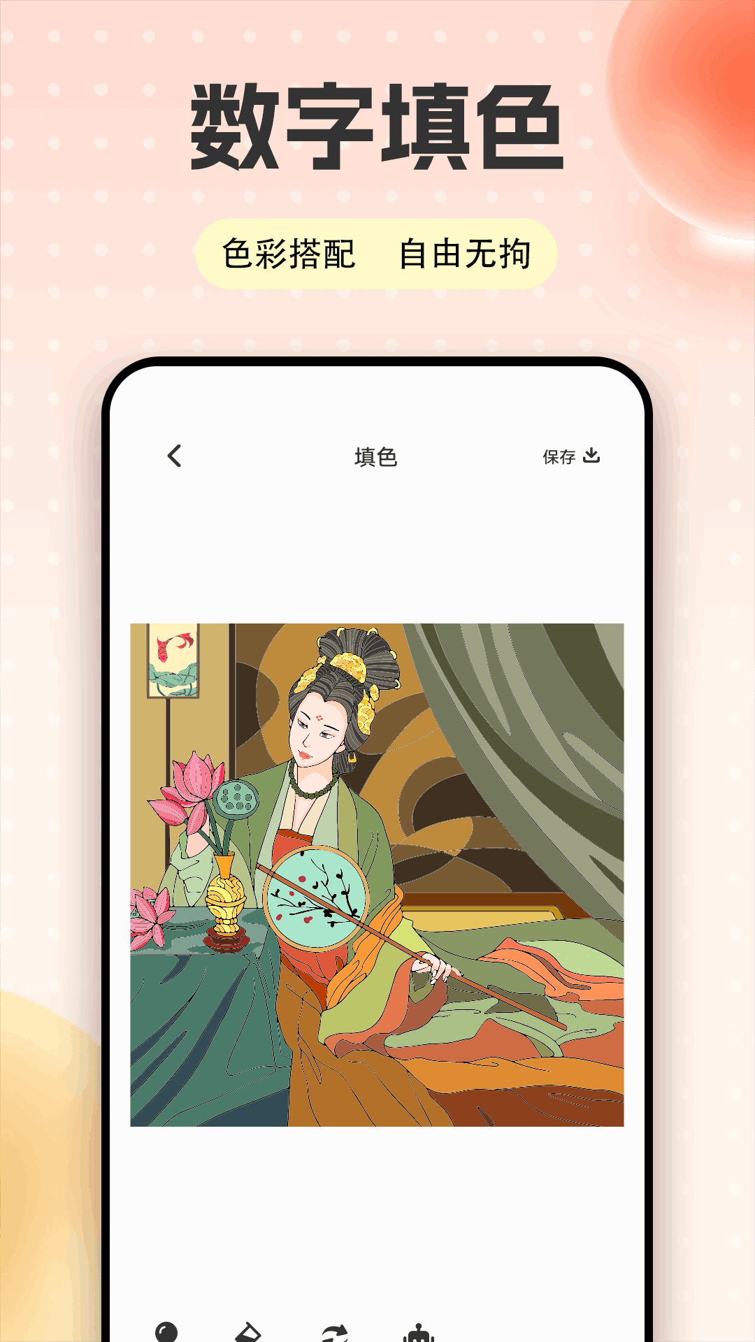 风子乐园