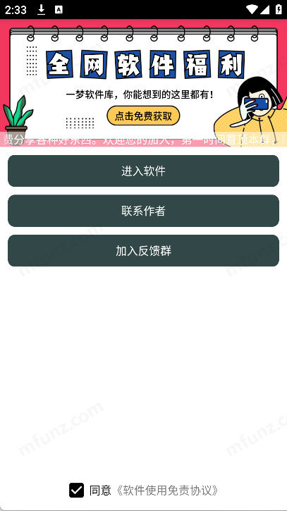 金铲铲阵容码助手
