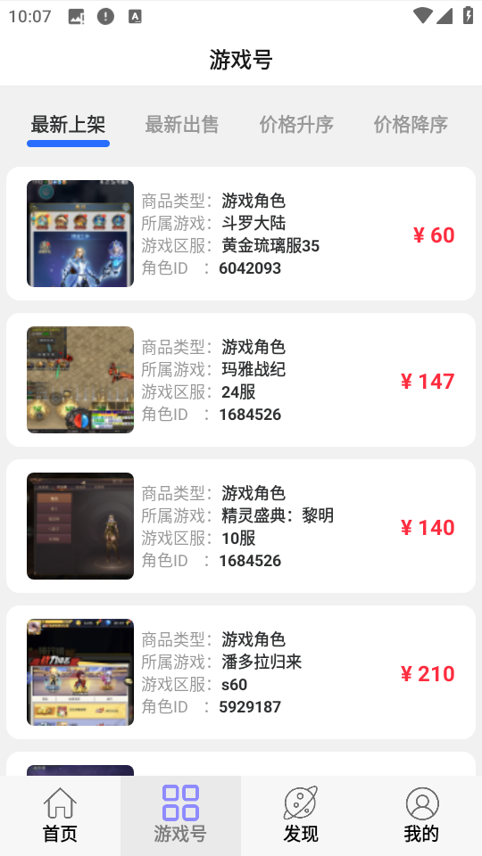 小点轻游
