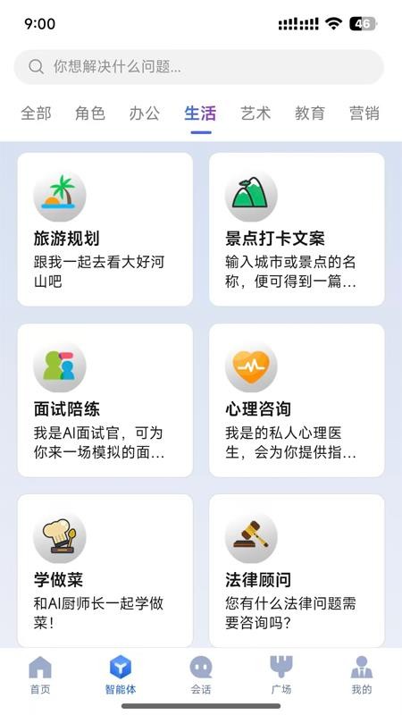 造剧AI创作