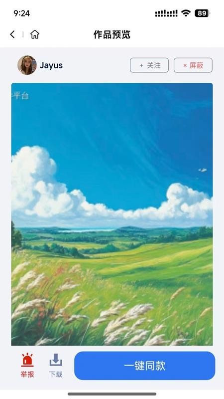 造剧AI创作