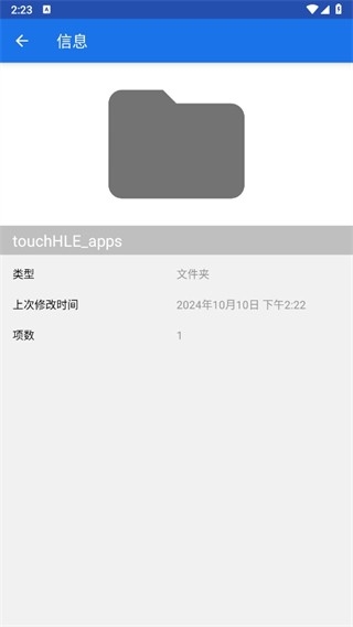 touchHLE PREVIEW模拟器