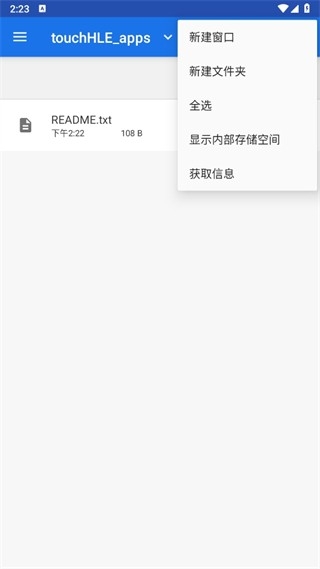 touchHLE PREVIEW模拟器
