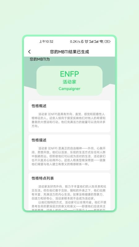 捷运识别大师