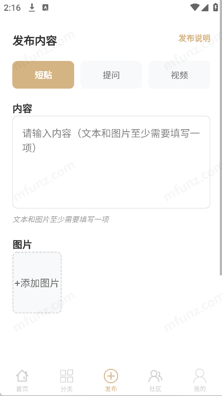 米多玩