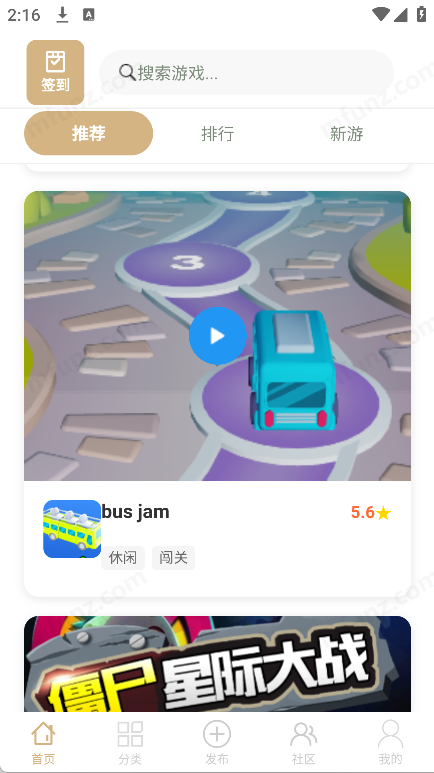 米多玩