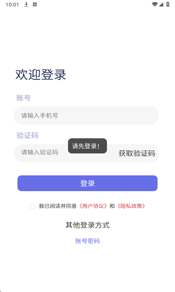 怪兽玩