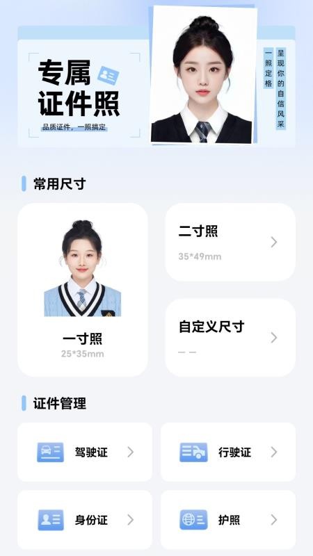 雹
