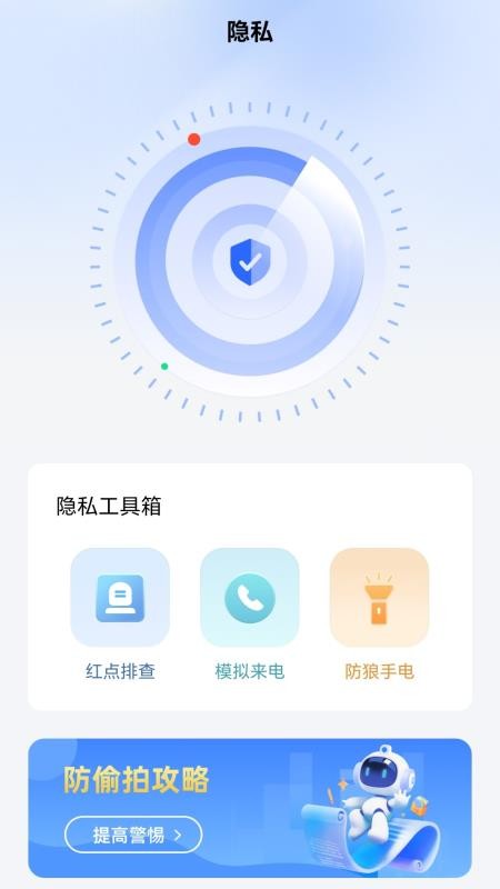 雹