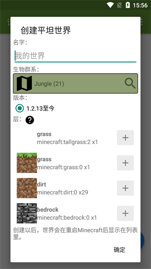 Blocktopograph